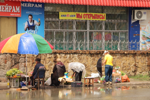 Rainbow Bazar