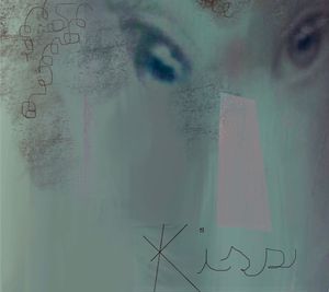 Kiss #7