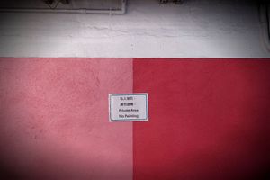 The Sign