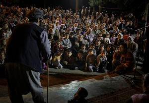 Performance night
