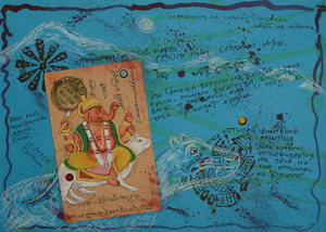 The Pushkar Scrapbook
