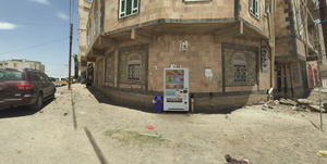 Yemen (main road)