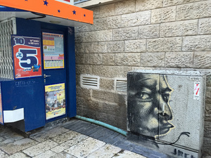 Graffiti, Jerusalem, Israel
