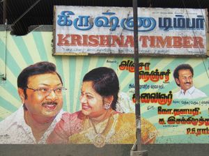 Krishna Timber, Madurai, Tamil Nadu, 2010.