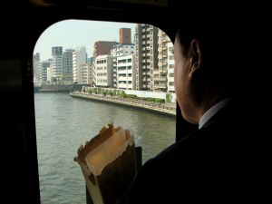 Sobu Line