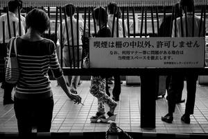Public smoking area in Hamamatsucho, Tokyo