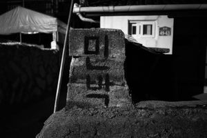 Homestay (MINBAG)
