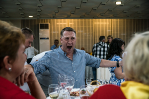 Party Time