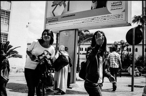 Friends of Soukaina in Fes