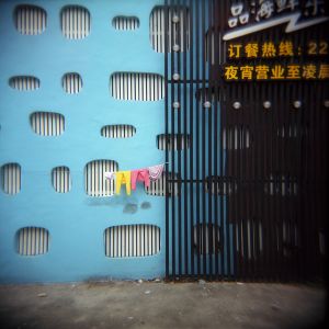 Lishui Laundry
