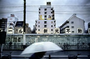 Osaka 2008