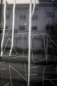 ENGRAVED WINDOW, GIANT LETTERS, SILENT SCREAM