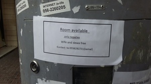 free wife..WIFE.. HOW COOL IS THAT!