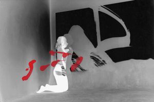 4, from the series "Calligraphy of the Body" © Alla Dolgaleva
