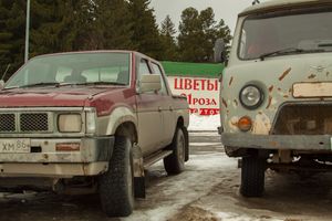 ХМашины