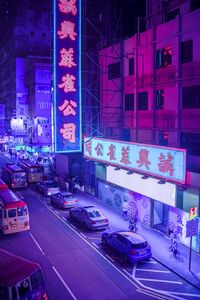 Neon-Nights-Hong-Kong-08