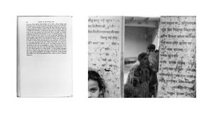 L: "Temple of the phallic king" (Pagal Baba, 1973)/ R: Agra, U.P., 1995, from "Notes from the Stone-Paved Path"  © 2003, Lewis Koch