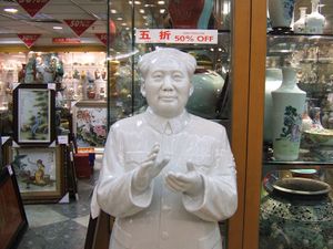 gift shop, Hong Kong, 2010,