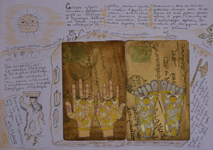 The Pushkar Scrapbook