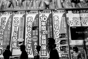 Pedestrians and advertising hoardings in Akihabara, Tokyo