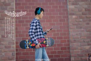 Cool boy
