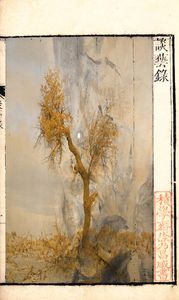 A Wind from Yesterday No.10
