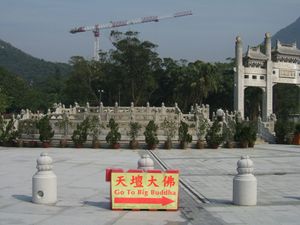 Lantau Island, Hong Kong, 2010,