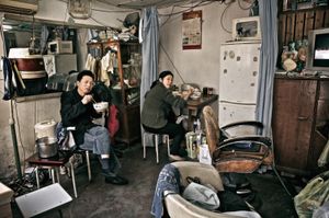 Barber Shop