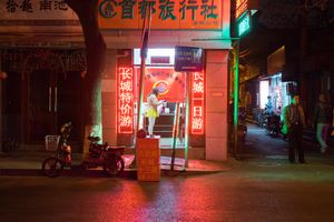Beijing Night Scenes