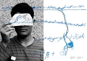 From the serie : Traces, A reflection of minor child refugees. ( 2017 - Belgium)
