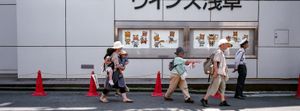 Tokyo heatwave. Family outing