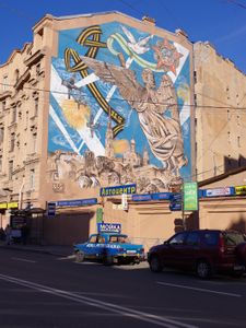 Zenit
