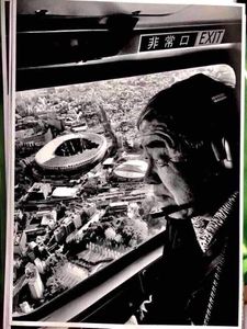 Kengo Kuma- Architect