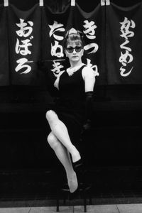 M's self-portrait No.17, 1995 © Yasumasa Morimura, MEM, Tokyo