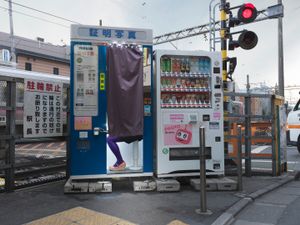 Tokyo, Shimo