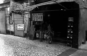 "Macau"