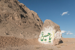 In the absence of Hussain series