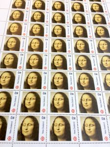 Mona Lisa  postage stamp - angle view