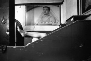 Balneum [Shuang Xing Tang Bathhouse, Beijing, China]