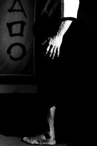 Aikido 9