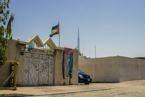 the gate & the iconic