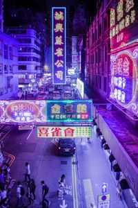 Neon-Nights-Hong-Kong-11