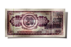 JUGOSLAWIEN 20 DINAR rear, 1978