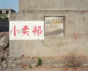 AS_CHN_7763-19_mf_col