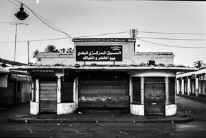 Shop in Rabat