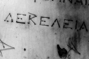 Engraved in Stone