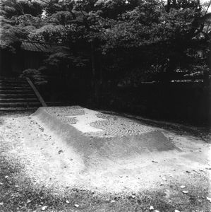 Mound, Honen-in