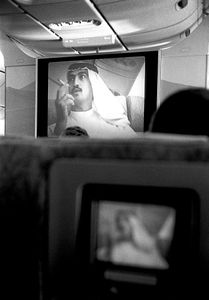 Airport Code: DBX / Country: United Arab Emirates