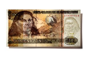 PERU 500 INTIS rear, 1987