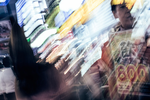 Shinjuku #2